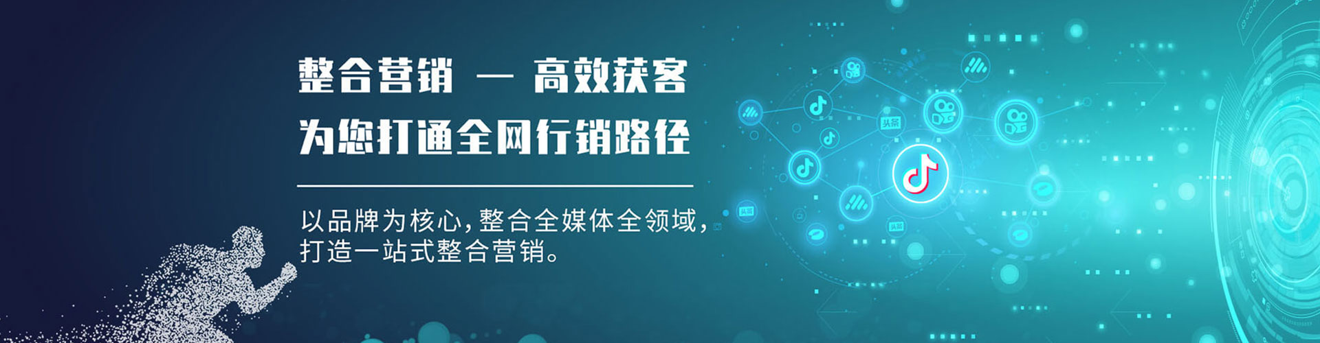源汇竞价开户推广