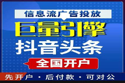百度竞价赚钱案例：打造高转化广告