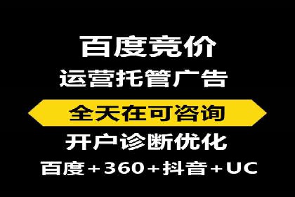 信息流广告优化实战攻略