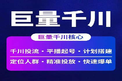抖音信息流广告投放案例：从零到百万粉丝的蜕变