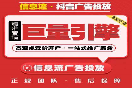 百度竞价代运营助力企业增长案例