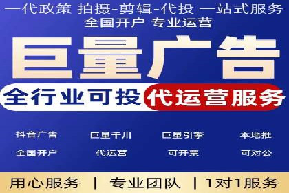 成功秘诀：竞价推广公司案例深度解析